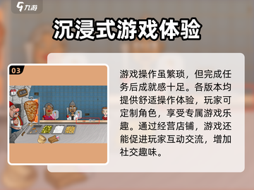 沙威玛传奇🔥上线时间大揭秘！🎉截图4