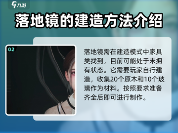 七日世界外观重塑🔥超简单捏脸教程💎截图3