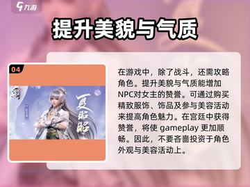 浮生忆玲珑🔥新手必看！超全入门攻略🎉截图5