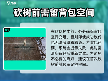 七日世界🔥乖乖兔收容终极攻略🐰轻松搞定！截图4