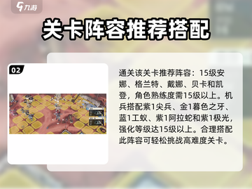 钢岚泰坦打法🔥《钢岚》泰坦机制全解析！⚡截图3
