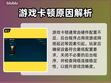 🎮《无生者》卡顿终极解决方法！🔥截图2