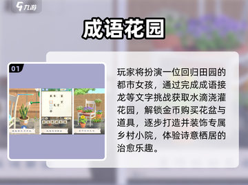 🔥4岁识字神器！边玩边学超有趣📚截图2