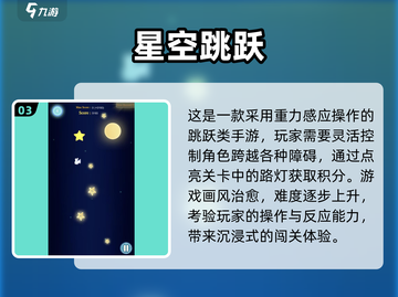 🔥2025超火企鹅跳冰块游戏大揭秘！🐧💥截图4