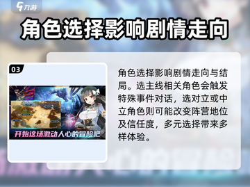 第七史诗光暗六选一🔥机制全解析！截图4