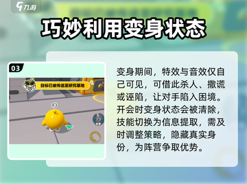 蛋仔派对🔥外星蛋获取秘籍🌟轻松到手超简单！截图4