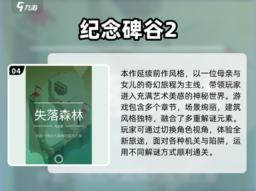 🎮手游端游互通TOP榜！2025必玩经典推荐🔥截图5