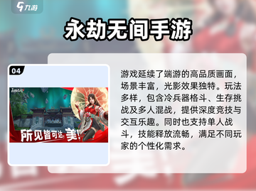 🔥2025热血游戏TOP榜！🔥🎮截图5
