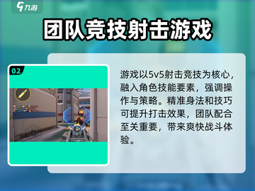 天启行动🔥手机版安装教程，现在就玩💡截图3