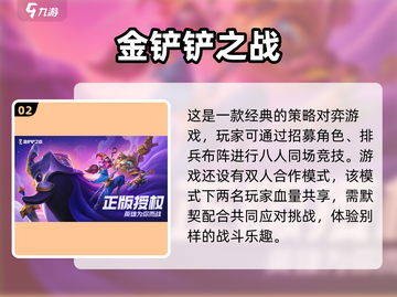🔥情侣必备！2025最火小游戏合集💘截图3