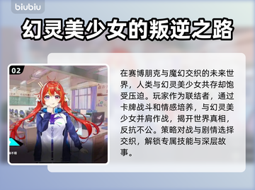 叛逆神魂🔥Steam英文名大曝光！游戏玩家必看👇截图3
