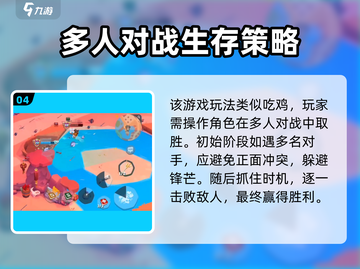 动物王者🔥进不去？这些问题解决方法快收藏！截图5