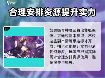 将灵说手游🔥神魔谷隐藏秘境等你来探！截图4