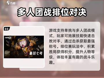 星之破晓🔥全新游戏上线，特色玩法等你来探索！🎮截图4