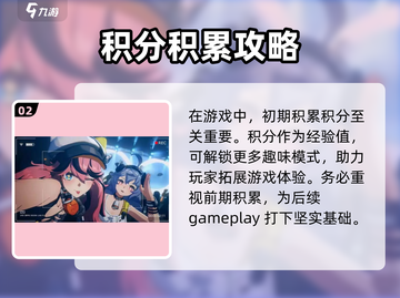 代号无限大🔥正式服上线时间曝光！💥截图3