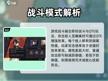 归龙潮🔥超强攻略大全，玩转游戏就靠它！截图3