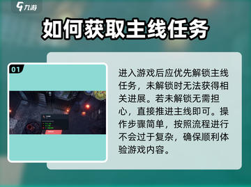 夜族崛起🔥仆从棺材获取攻略💎截图2