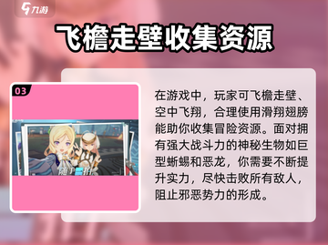 星痕共鸣上线时间🔥游戏党必看！🎉截图4
