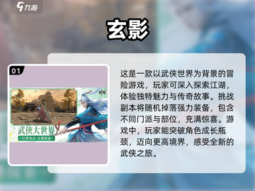😍2025最受欢迎情侣手机双人游戏合集🔥截图2