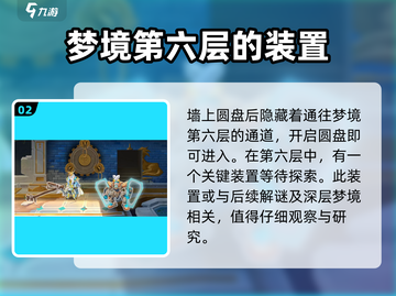 西普大陆手游：圣光宝蛇获取秘籍💥🔥截图3