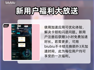 浪人崛起🔥木刀购买全攻略！新手必看✔截图4