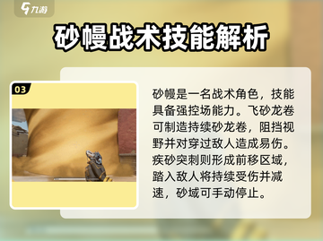 🎮天启行动英雄技能炸裂登场！💥截图4