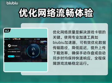 《无尽帝国2》卡顿？一招秒变丝滑🚀截图3