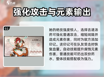 白荆回廊：卡洛琳强度爆表，超神输出🔥游戏必备！截图3