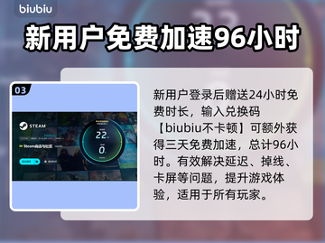怪物猎人荒野🔥下载加速全攻略🎉截图4