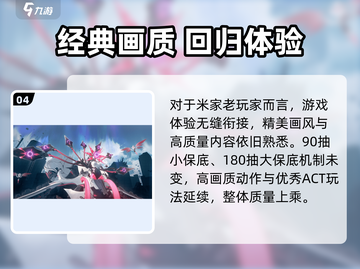 🎮《绝区零》公测时间曝光！速看上线详情！截图5