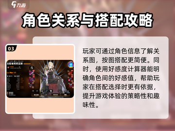 第七史诗🔥迷宫好感度爆棚阵容分享💥截图4