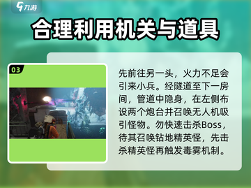 七日世界手游赛季挑战🔥必看攻略，轻松通关！截图4