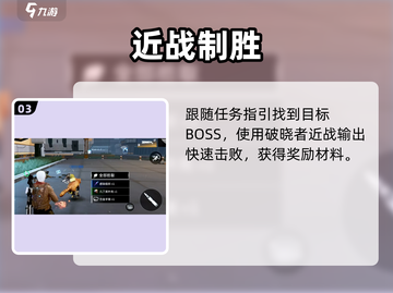 《星球重启》🔥腐化钢铁通关秘籍💥截图4