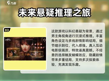 反转21克🔥：揭秘游戏类型与独特特点！🎮截图4