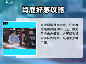 完蛋！被美女包围了😱《完蛋我被美女包围了》截图4