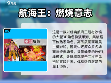 🔥2025必玩 Fate手游大全💥截图6