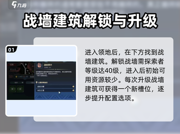 超进化物语2战墙🔥必胜攻略来啦！截图2