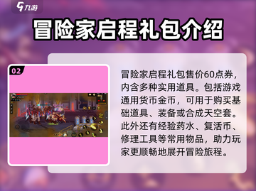 DNF手游氪金攻略🔥，快速变强必备！截图3