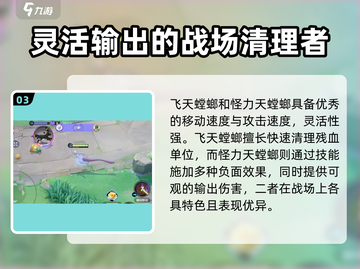 宝可梦大集结🔥超梦登顶强度排行TOP1！快来围观✨截图4