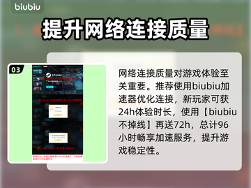 赛马娘Steam配置要求🔥低配电脑能玩吗？👀截图4