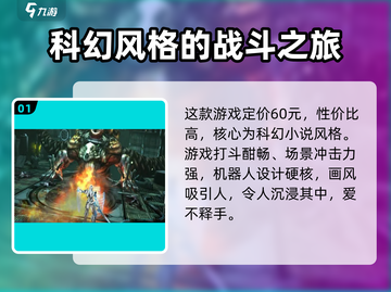 聚爆多少钱？🔥聚爆价格一览💥游戏迷必看！截图2