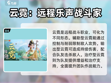 剑侠情缘⃣零所有门派大曝光！新手必看🔥截图5
