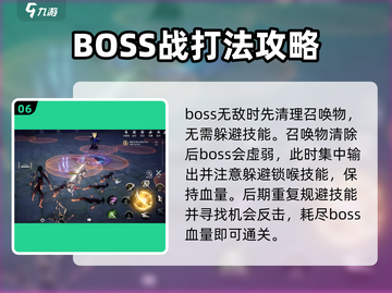 剑灵2🔥秦义绝打法攻略，轻松通关秘籍！截图7