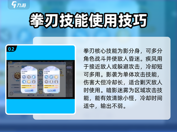 巴风特之怒🔥刺客二转必选职业攻略来啦！截图3