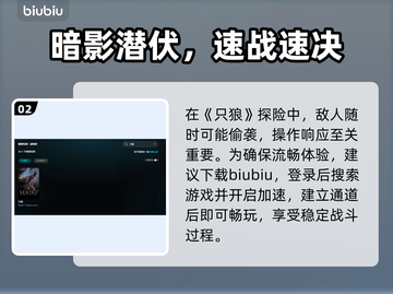 🎮只狼闪退怎么办？秒退问题终极解决！💥截图3