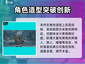 《绝区零画风太绝了！🎮》截图3