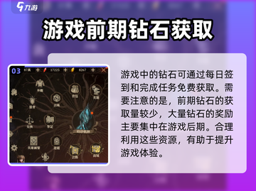 龙息神寂💥不氪金也能出核心角色？㊙截图4