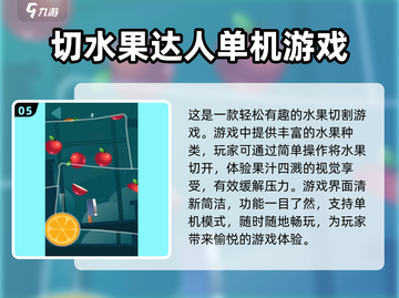 🔥2025最受欢迎免费离线游戏大全🎉截图6