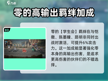 代号黄金瞳零🔥玩法揭秘，超劲爆体验不容错过！截图4