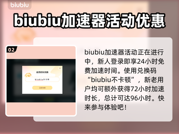 泡姆泡姆配置要求🔥超低配也能玩！🎮截图3
